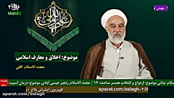 حجت الاسلام و المسلمین کافی ج1...