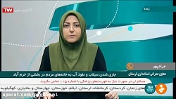 جاری شدن سیلاب و نفوذ سیل به خ...