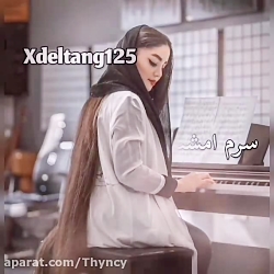 آهنگ احساسی هوای عاشقی نداره