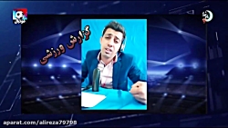 دابسمش های جدید از گزارشگران ف...