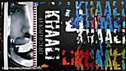 باز خوانی آهنگ خالی از ابی - آ...