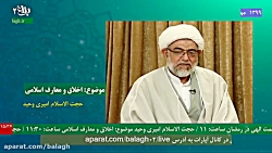 حجت الاسلام و المسلمین امیری و...