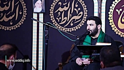 مدح امیرالمؤمنین گفتم به چاه ای همه شب... سیدمهدی میرداماد .. 99.2.27 هیئت مکتب