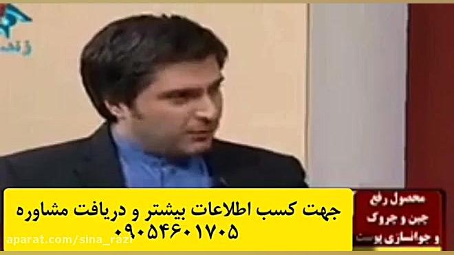 بهترین کرم جوانسازی پوست بدون نیاز به بوتاکس لیفت پیشانی