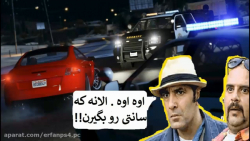 قسمت 58 واکترو فارسی GTA V _ دزد و پلیس
