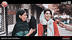 امیر تتلو ، بهنام بانی ، شادمه...