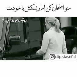 استوری شاخ دخترونه    (واتساپ...