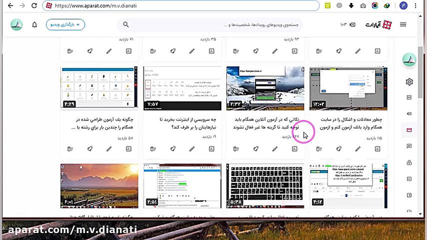 صفر تا صد آزمون انلاين - معرفي فيلم ها زمان101ثانیه