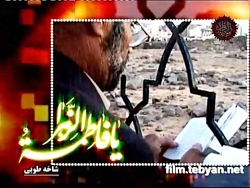 مداحی شهادت خانم فاطمه زهرا (س...