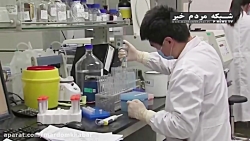 نتایج امیدوارکننده آزمایش واکس...