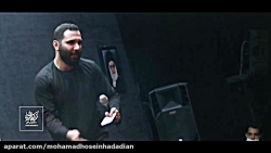 محمد حسین حدادیان احیای شب قدر...