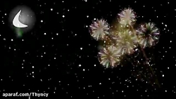 کلیپ تبریک عید فطر 99 حلول ماه...