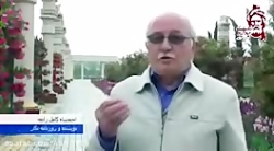 تاجیکستان