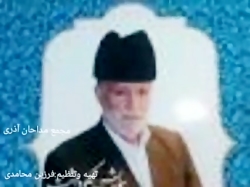 مرحوم حاج ارشد نوری اردبیلی رو...