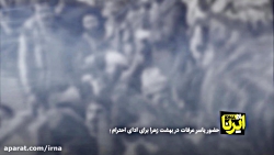 پوشش خبری آزادیخواهی فلسطین به بلندای یک انقلاب پوشش خبری آزادیخواهی ...
