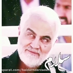 مداحی برای حاج قاسم سلیمانی