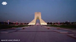 ایران از نگاه فیلمساز آلمانی ( سپاستین لیندا)