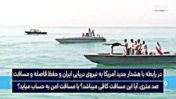 افسر نیروی دریایی ارتش امریکا...