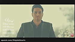 موزیک ویدیو * زیبای من * از گر...