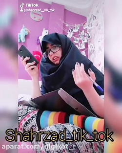 دابسمش سوتی خانم معلم در کلاس...