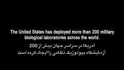 بیش از 200 آزمایشگاه بیولوژیک...