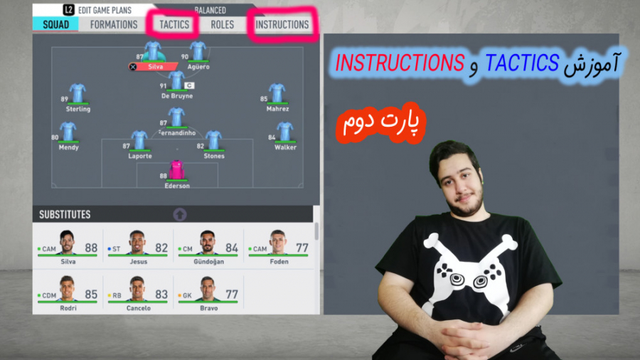 آموزش tactics و instructions در fifa 20 | پارت دوم