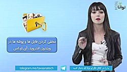 چگونه فایل ها را در ویندوز، ان...