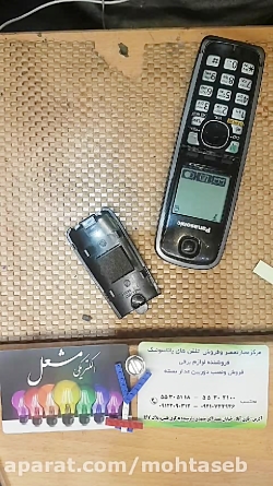 ریست فکتوری تلفن3711پاناسونیک