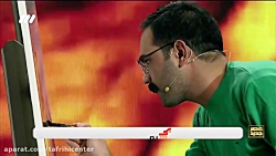 اجرای صالح سخندان در قسمت نهم...