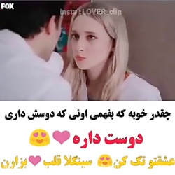 کلیپ عاشقانه  آهنگ عاشقانه