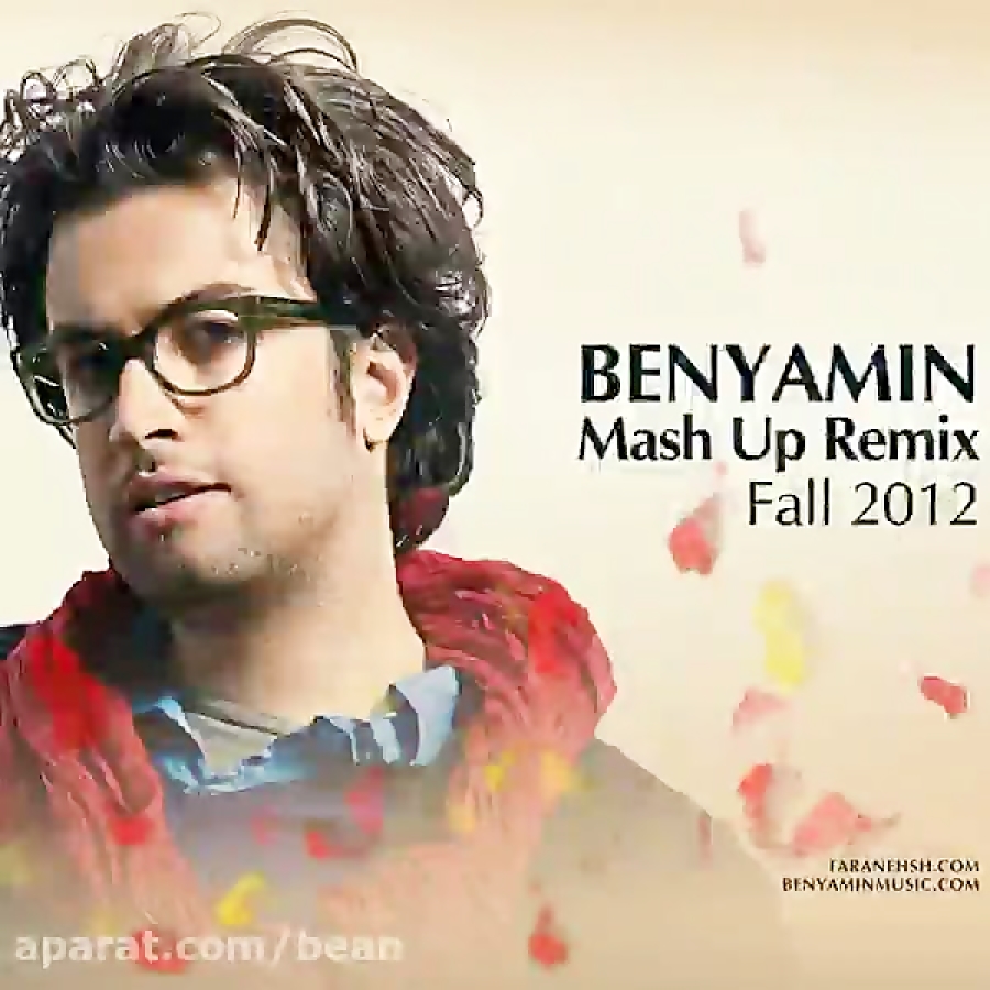 Mash up remix. Актерский mash up. Mash up. Mp3 bangers here. J balvin willy william nicky jam.