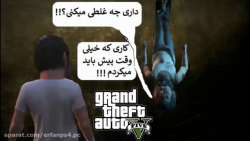 قسمت 59 واکترو فارسی GTA V _ نجات مایکل