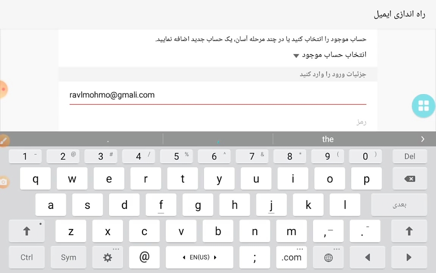 آموزش وام گرفتن از پرفکت مانی