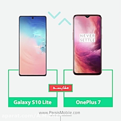 مقایسه گوشی SAMSUNG Galaxy s 1...