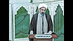 تفسیر جزء 28 قرآن کریم استاد ح...