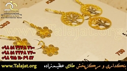 نیم ست طلا عروسکی - عظیم زاده