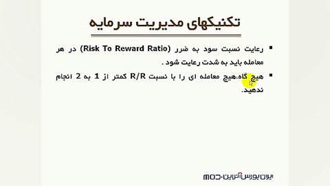 آموزش , فارکس , تکنیکهای , مدیریت , سرمایه , ریسک , ریوارد , بخش , ویدیوهایی , آموزشی , نمونه , کوتاهی , مباحث , "مقدماتی" , دوره , کامل , پکیج , جامع , "ایران , بورس , آنلاین" , سطوح , مقدماتی , پیشرفته , ۱۵۰ , مبحث , قالب , ۳۰ , ساعت , ویدیوی , توضیحات , مثال , ارائه , دسترس , اطلاعات , آدرس , ببینید:

http: , iranbourseonline , biz , video-course

همه , "رایـگان" , ایران , آنلاین:
http: , forexschool

پکیج , گزینه , مناسب