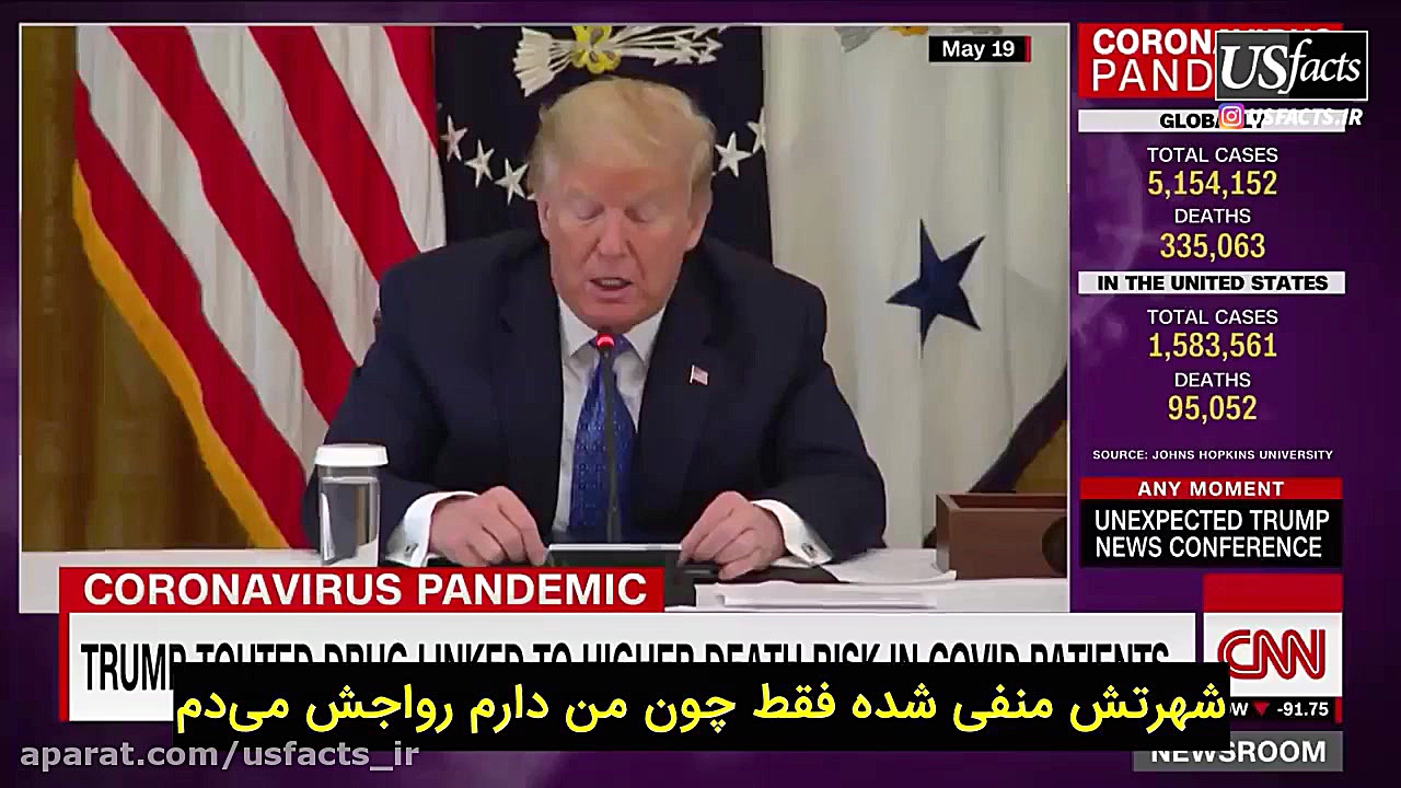 گزارش CNN از چالش تجویز دارویی ترامپ برای کرونا بلیچینگ