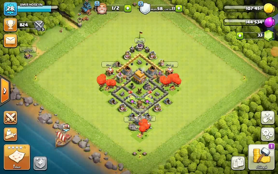 چطوری در کلش بازیکن جستجوی کنی...