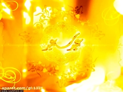 تبریک عید فطر به دیگران