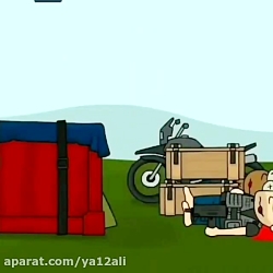 نقش مایتابه در پابجی (انیمیشن فان)