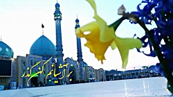 کلیپ عاشقانه امام زمان با آهنگ...