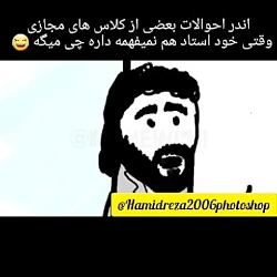 کلیپ طنز مدارس در فضای مجازی ک...