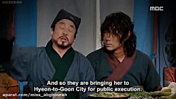 سریال افسانه جومونگ قسمت دوم