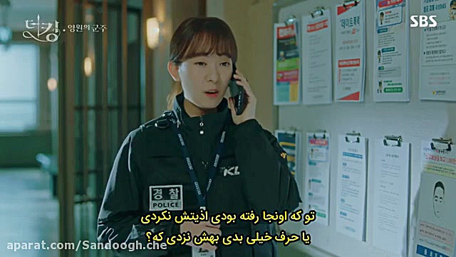 دانلود سریال پادشاه ابدی قسمت 11 - سریال کره ای با بازی لی مین هوو زمان4259ثانیه