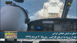 اسکورت اولین نفتکش ایرانی در د...