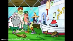 عروسی باب اسفنجی موزیکال