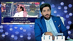 امید دانا : اقتدار نمایی ایران...