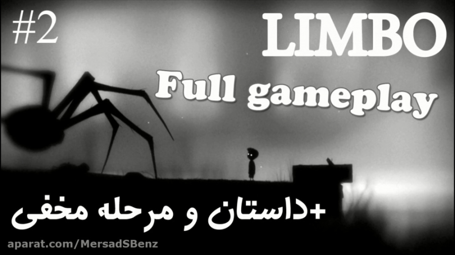 گیم پلی بازی لیمبو با چیز های مخفی داخلش و داستان Limbo #2