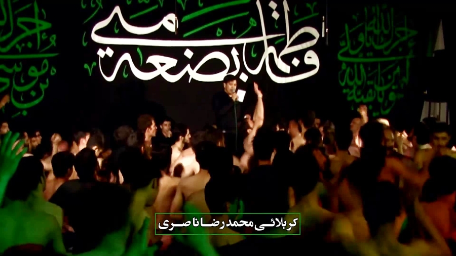 با قل هوالله است برابر علی مدد محمد رضا ناصری Youtube